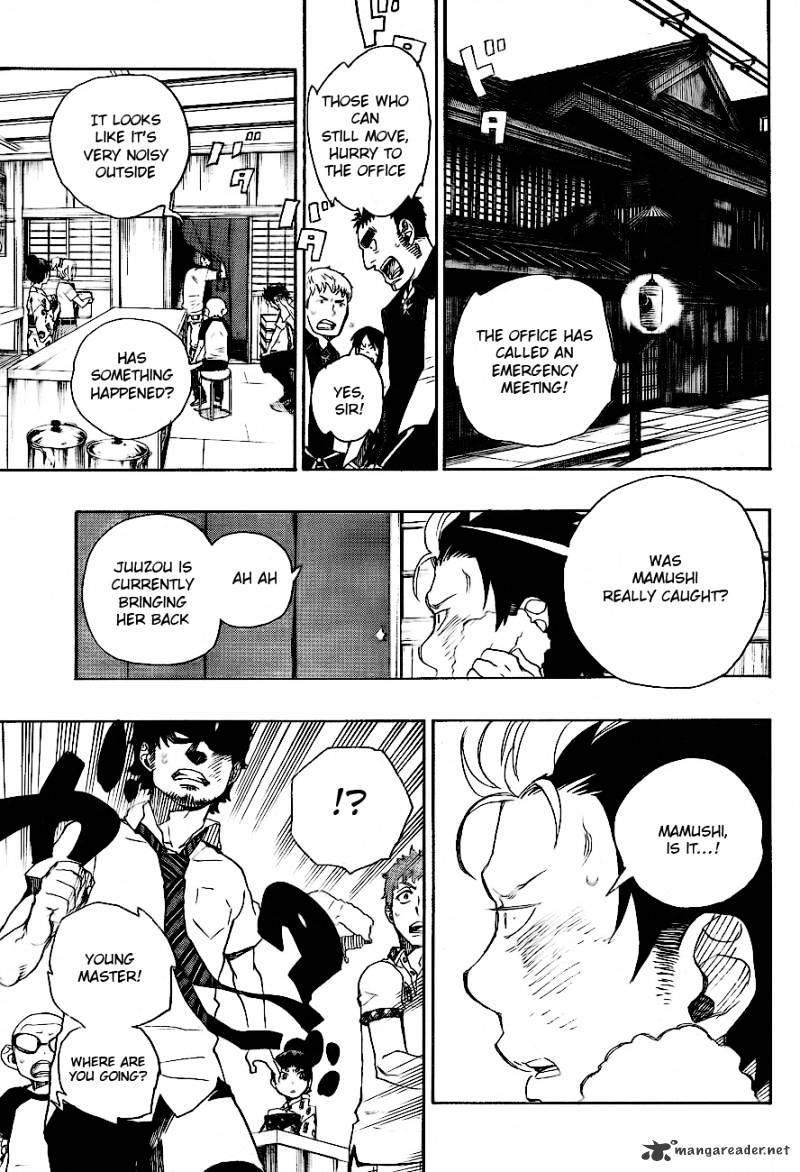 Read Ao no Exorcist EN Manga Online