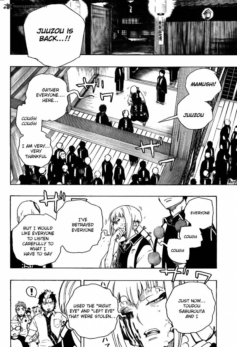 Read Ao no Exorcist EN Manga Online