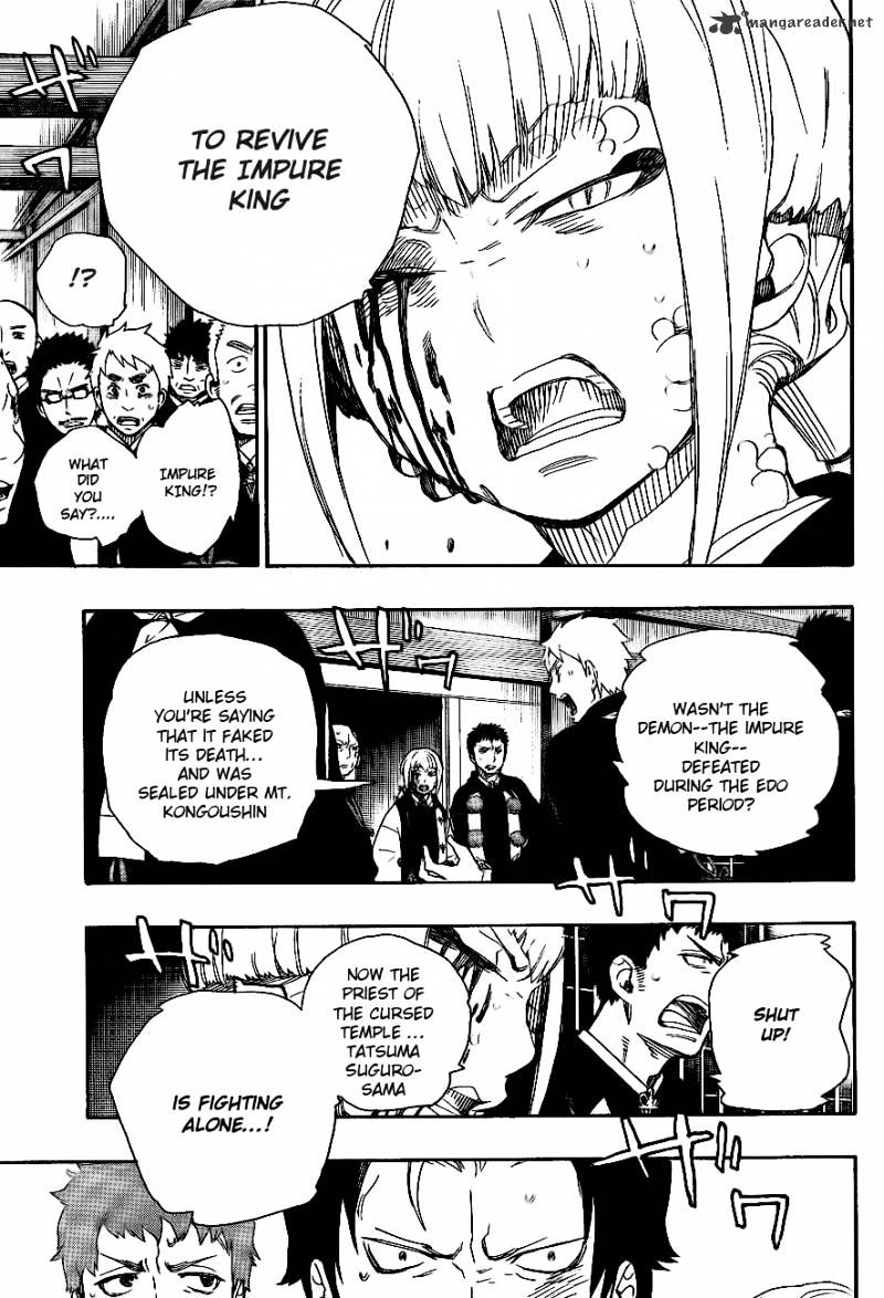 Read Ao no Exorcist EN Manga Online