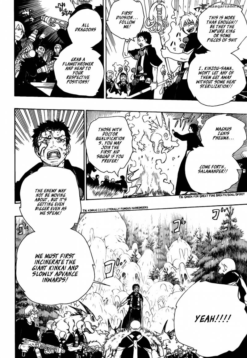 Read Ao no Exorcist EN Manga Online
