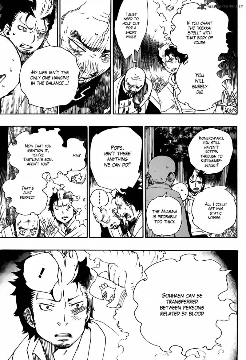 Read Ao no Exorcist EN Manga Online