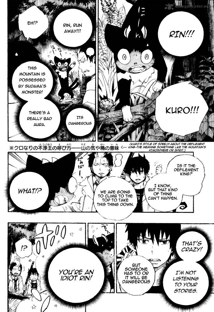 Read Ao no Exorcist EN Manga Online