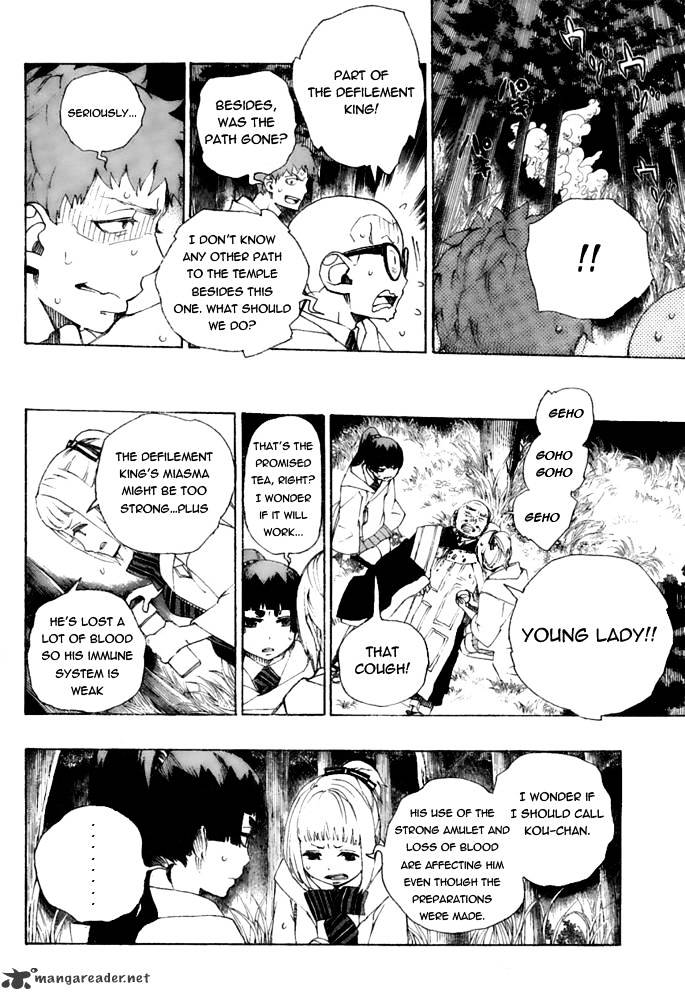 Read Ao no Exorcist EN Manga Online