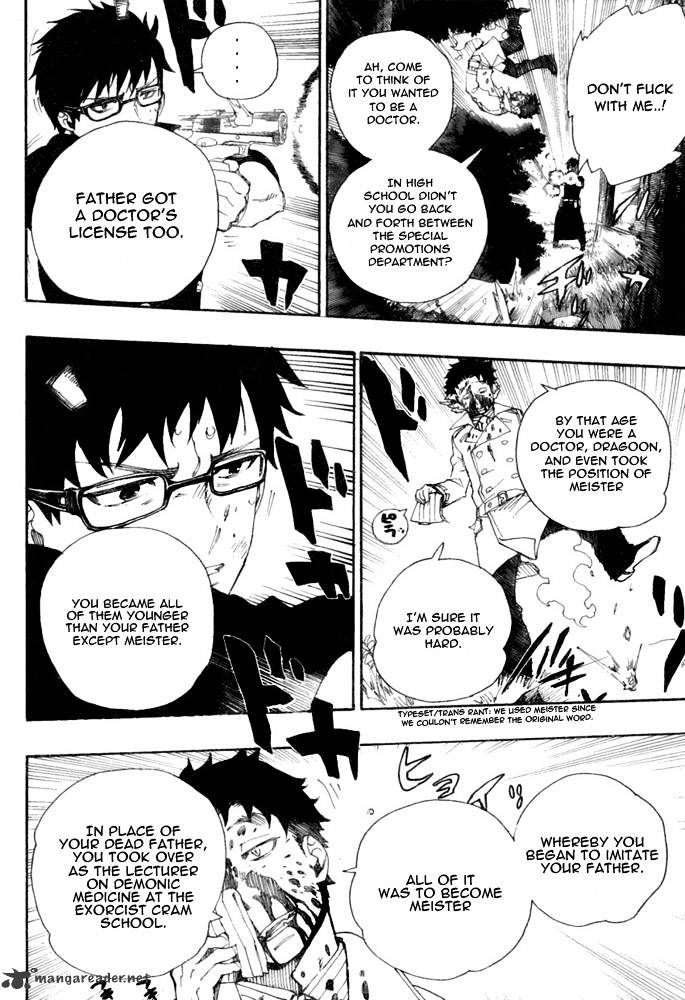Read Ao no Exorcist EN Manga Online