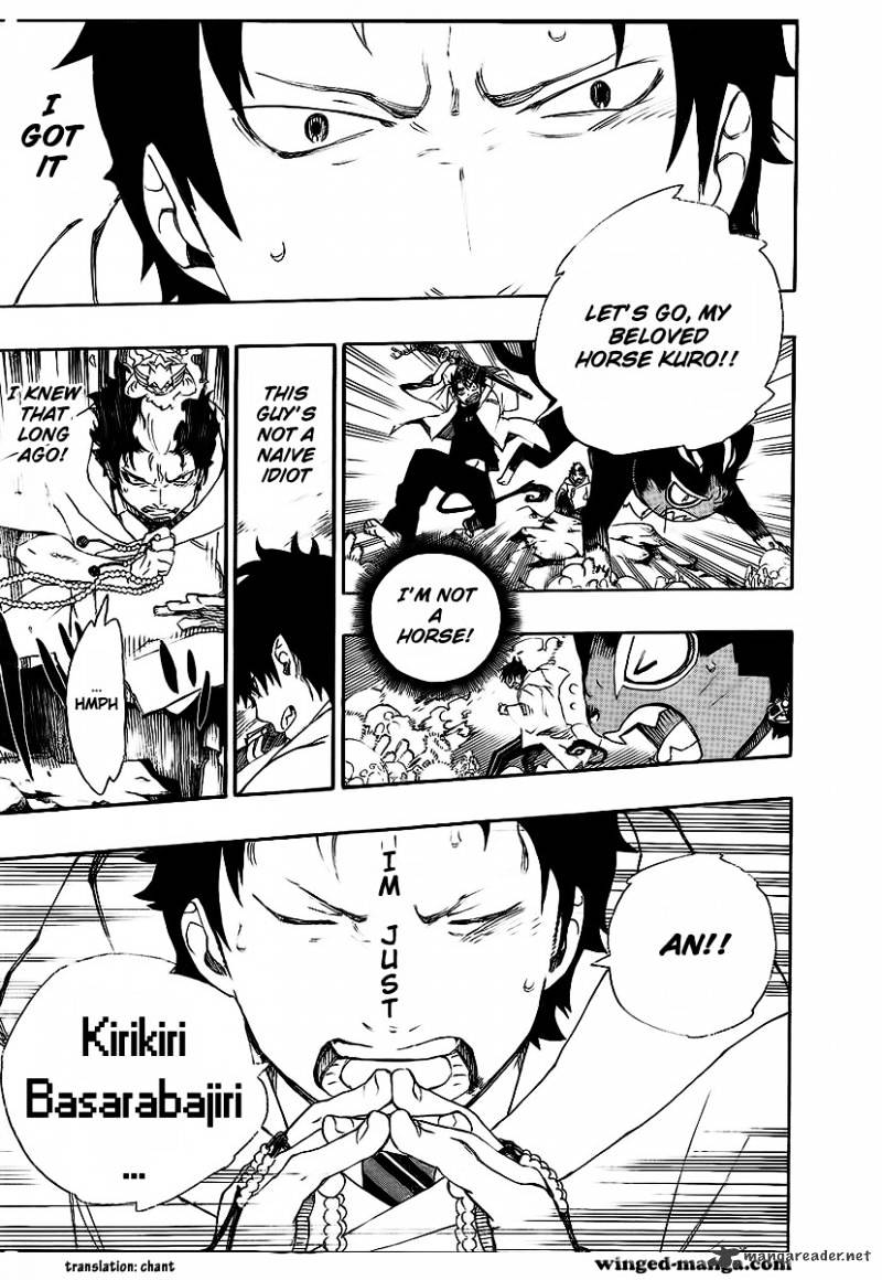 Read Ao no Exorcist EN Manga Online