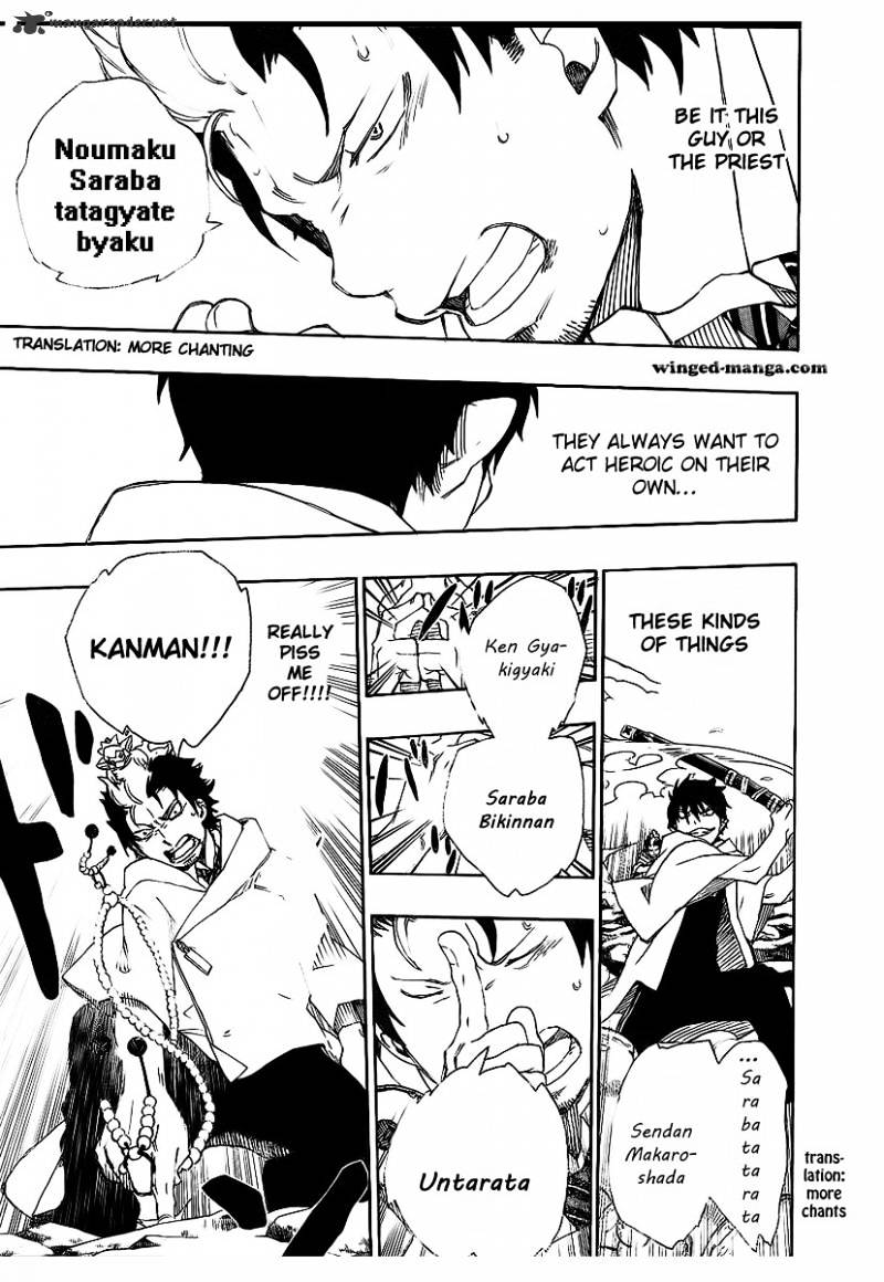 Read Ao no Exorcist EN Manga Online