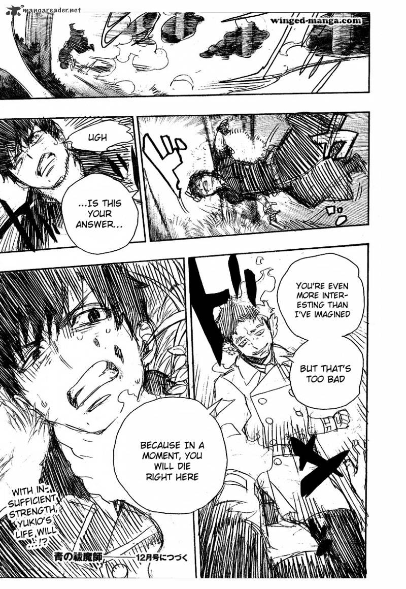 Read Ao no Exorcist EN Manga Online