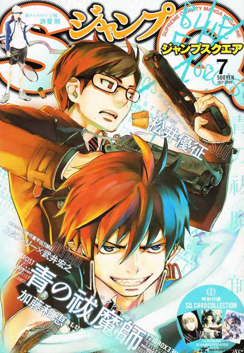 Read Ao no Exorcist EN Manga Online