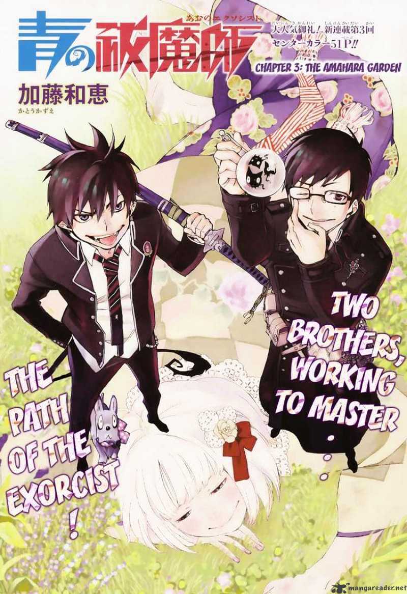 Read Ao no Exorcist EN Manga Online