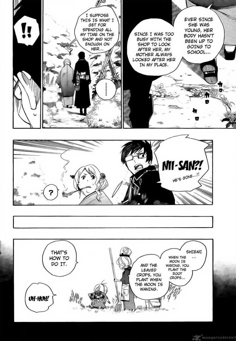 Read Ao no Exorcist EN Manga Online