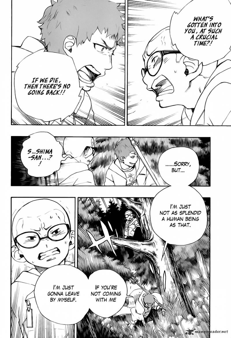 Read Ao no Exorcist EN Manga Online