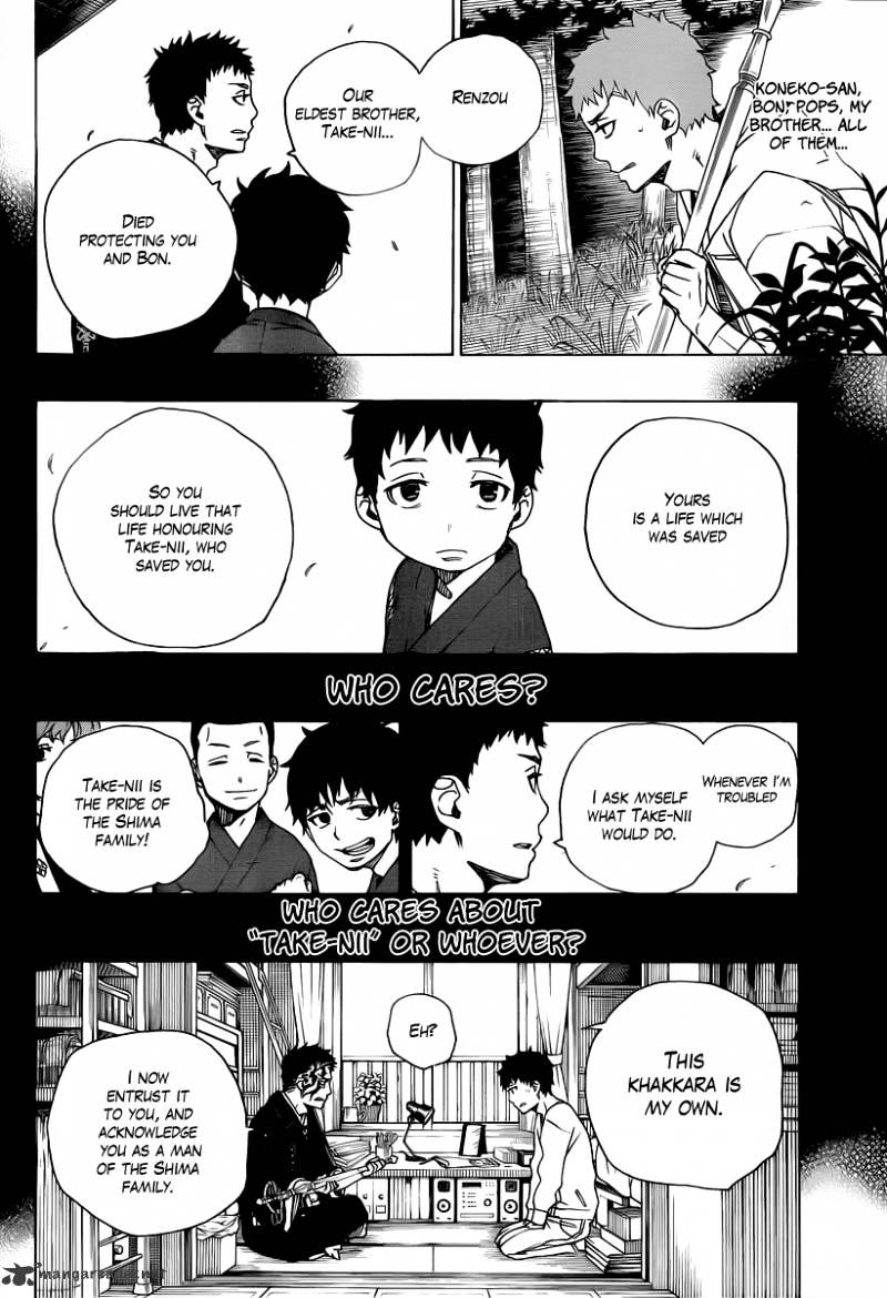 Read Ao no Exorcist EN Manga Online