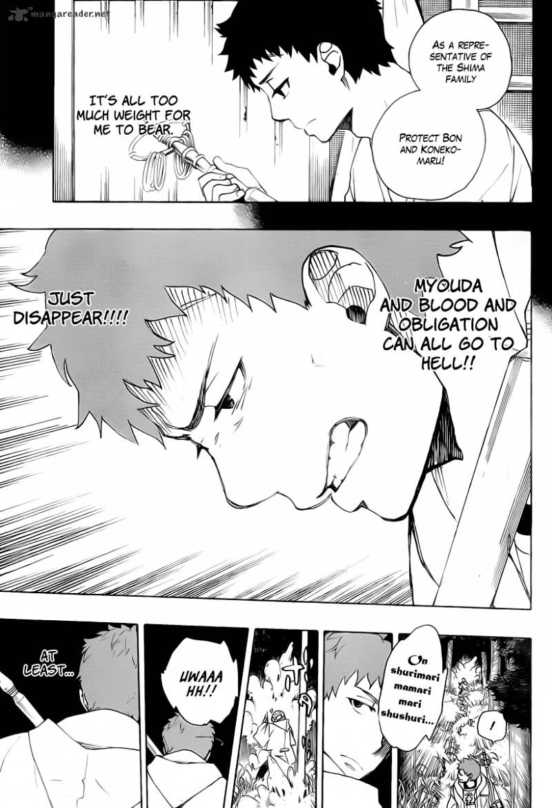Read Ao no Exorcist EN Manga Online