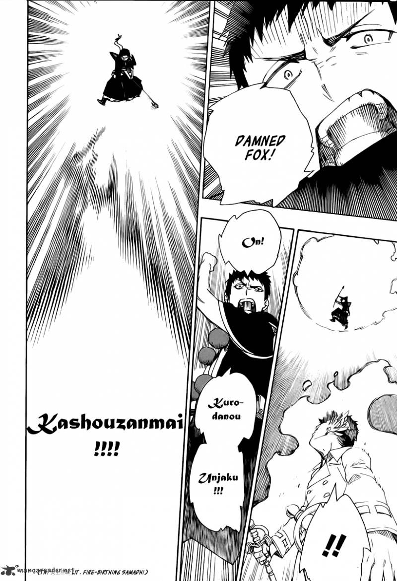 Read Ao no Exorcist EN Manga Online