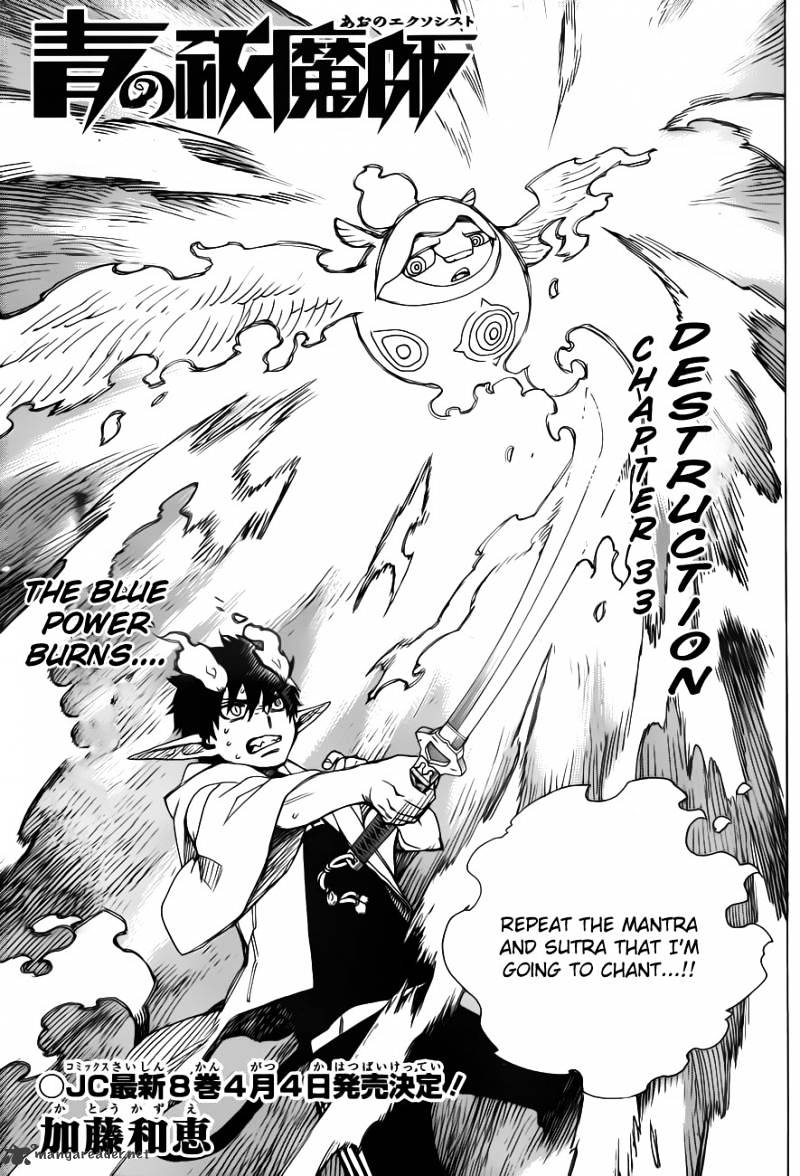 Read Ao no Exorcist EN Manga Online