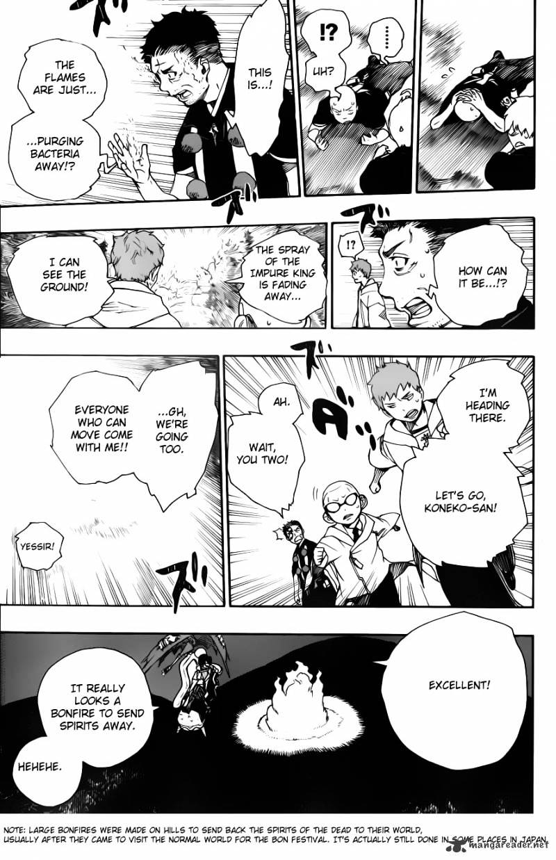 Read Ao no Exorcist EN Manga Online