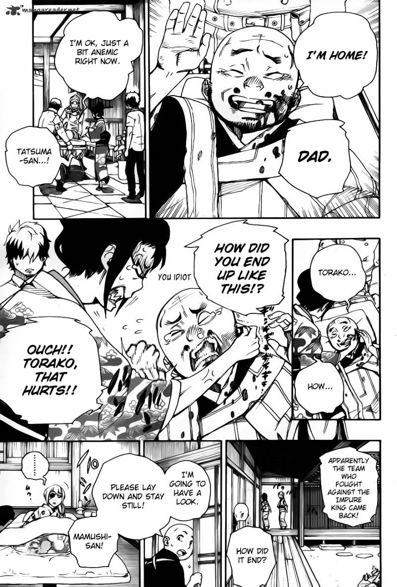 Read Ao no Exorcist EN Manga Online