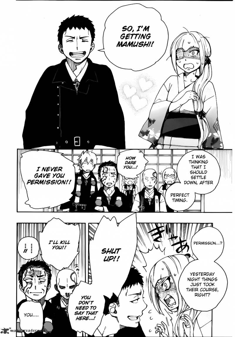 Read Ao no Exorcist EN Manga Online