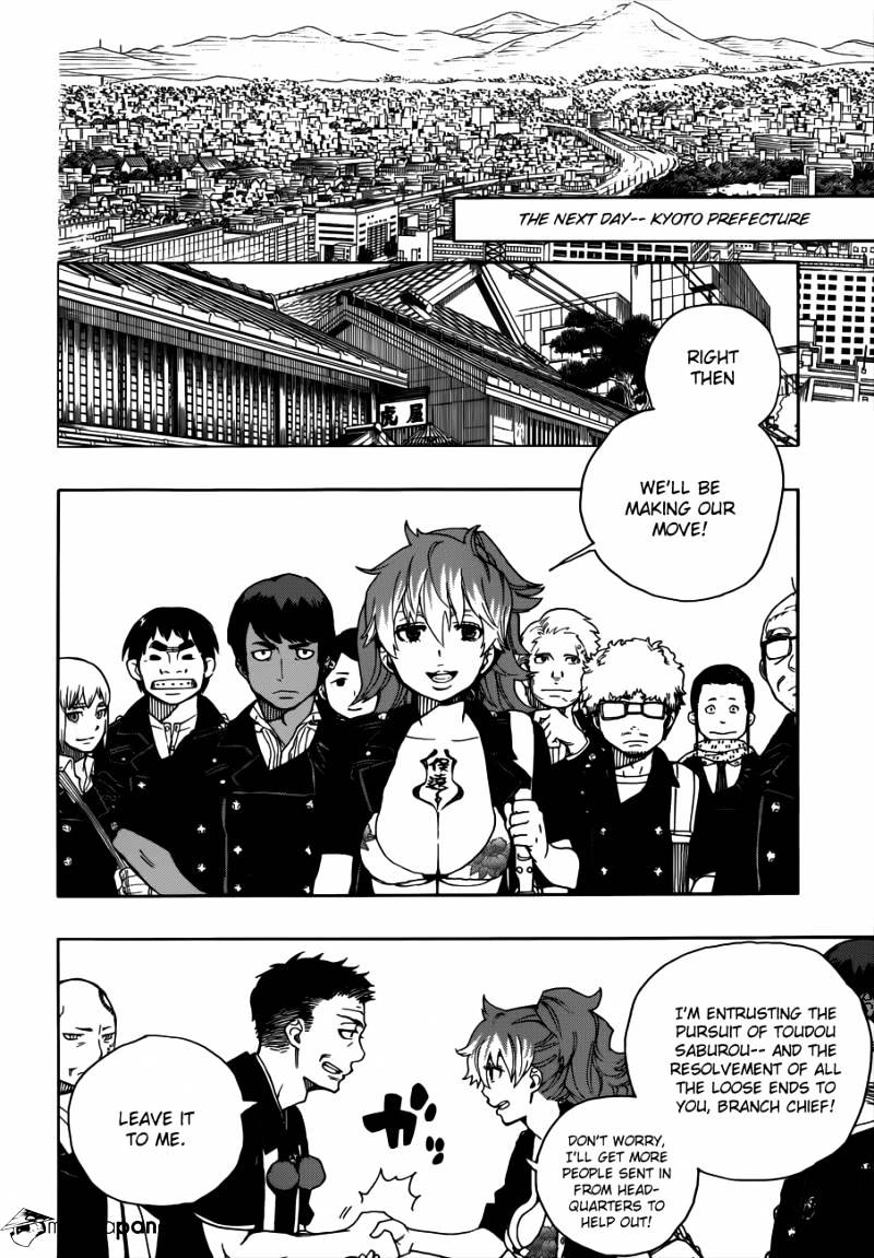 Read Ao no Exorcist EN Manga Online
