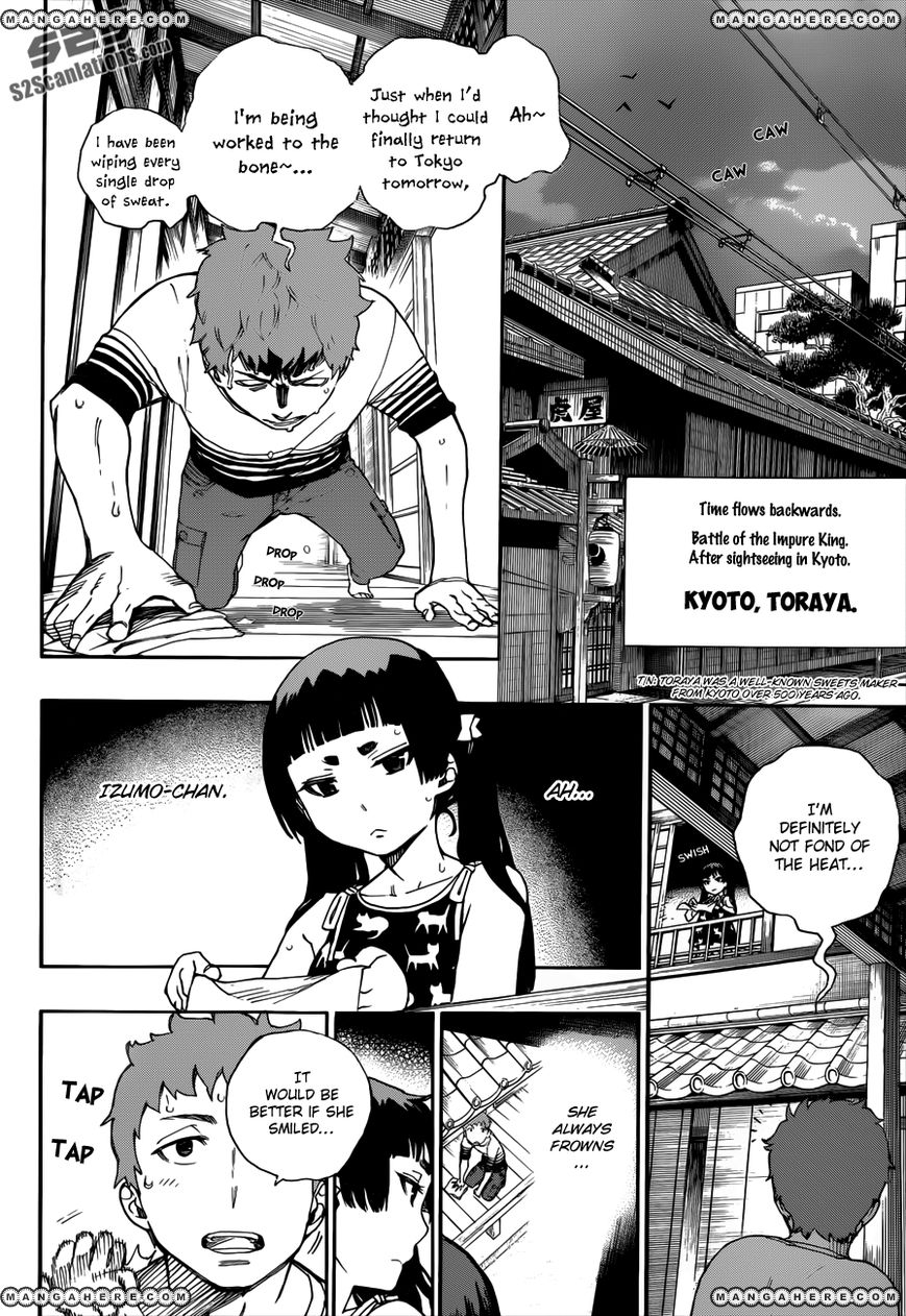 Read Ao no Exorcist EN Manga Online