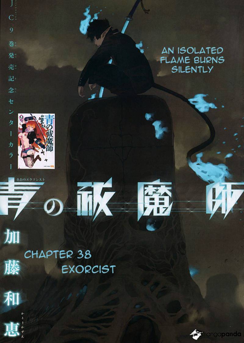 Read Ao no Exorcist EN Manga Online