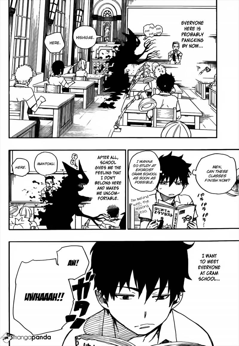 Read Ao no Exorcist EN Manga Online