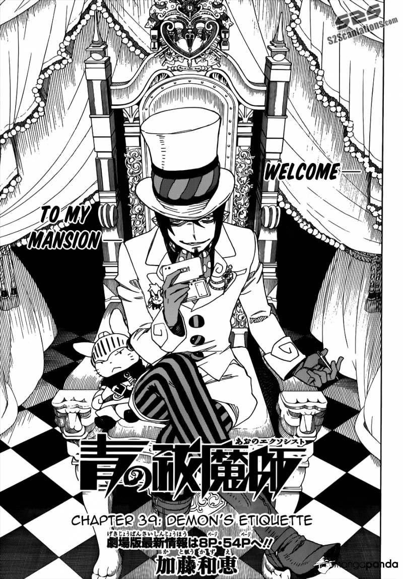Read Ao no Exorcist EN Manga Online