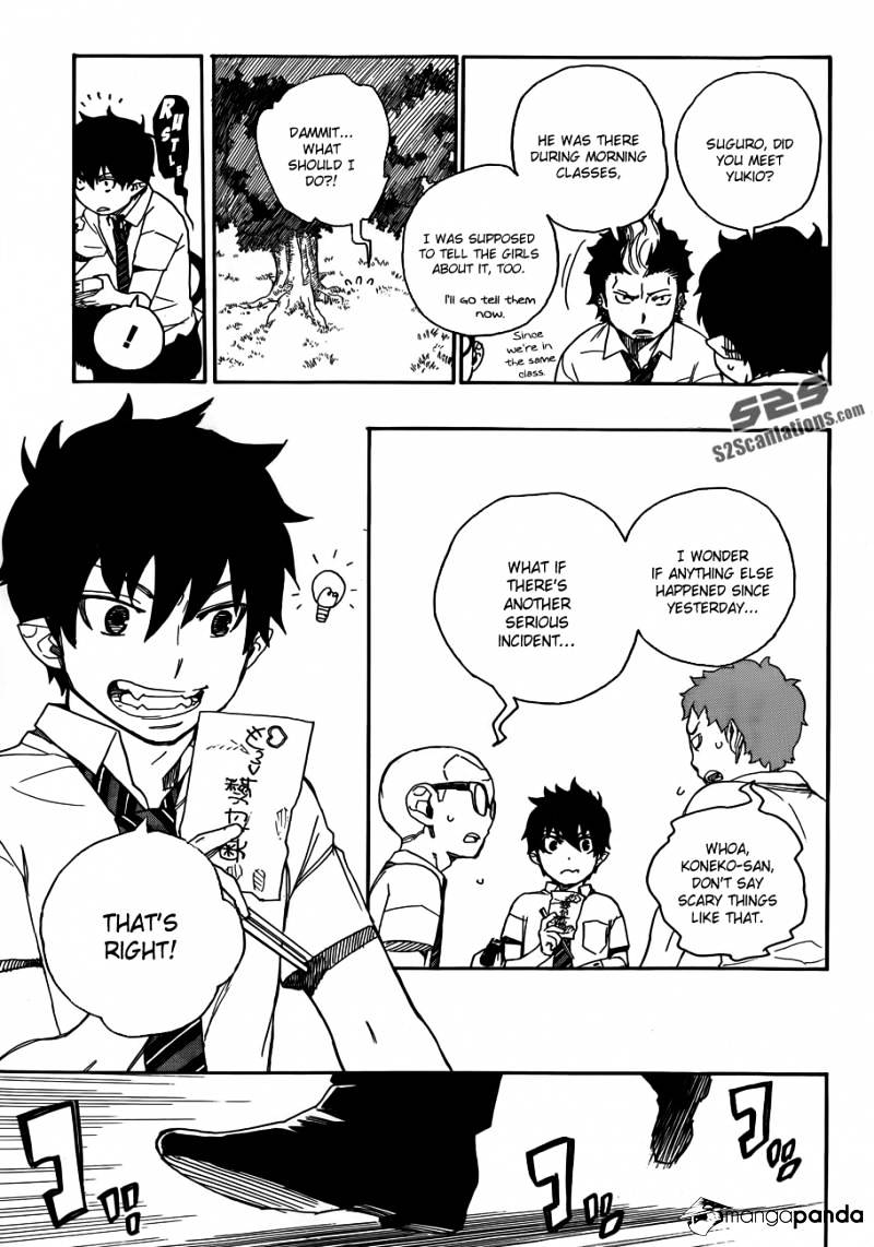 Read Ao no Exorcist EN Manga Online