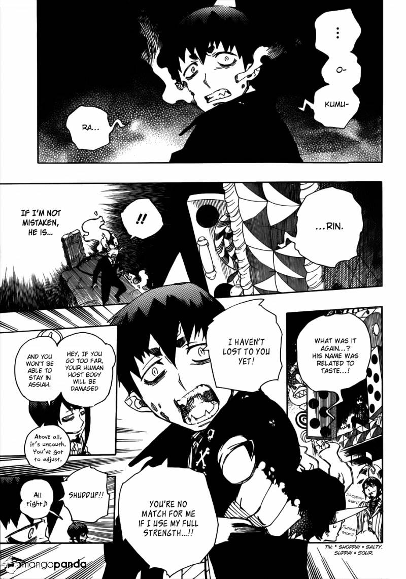 Read Ao no Exorcist EN Manga Online