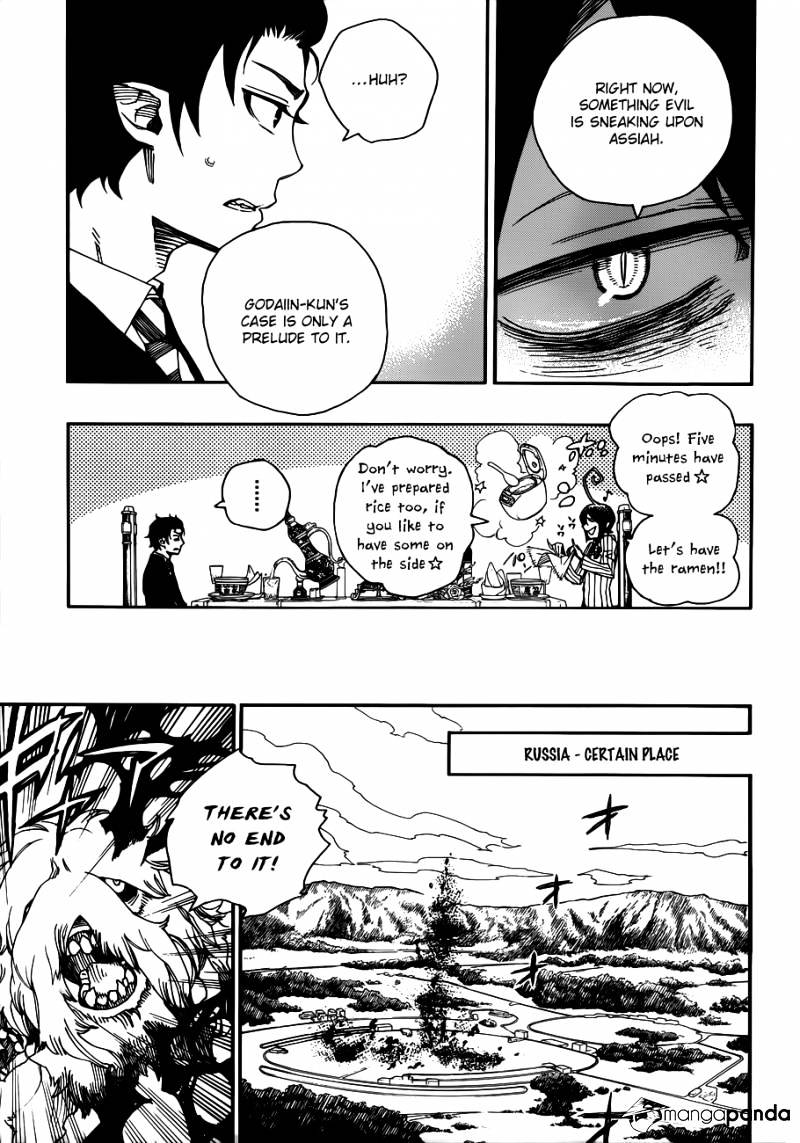 Read Ao no Exorcist EN Manga Online