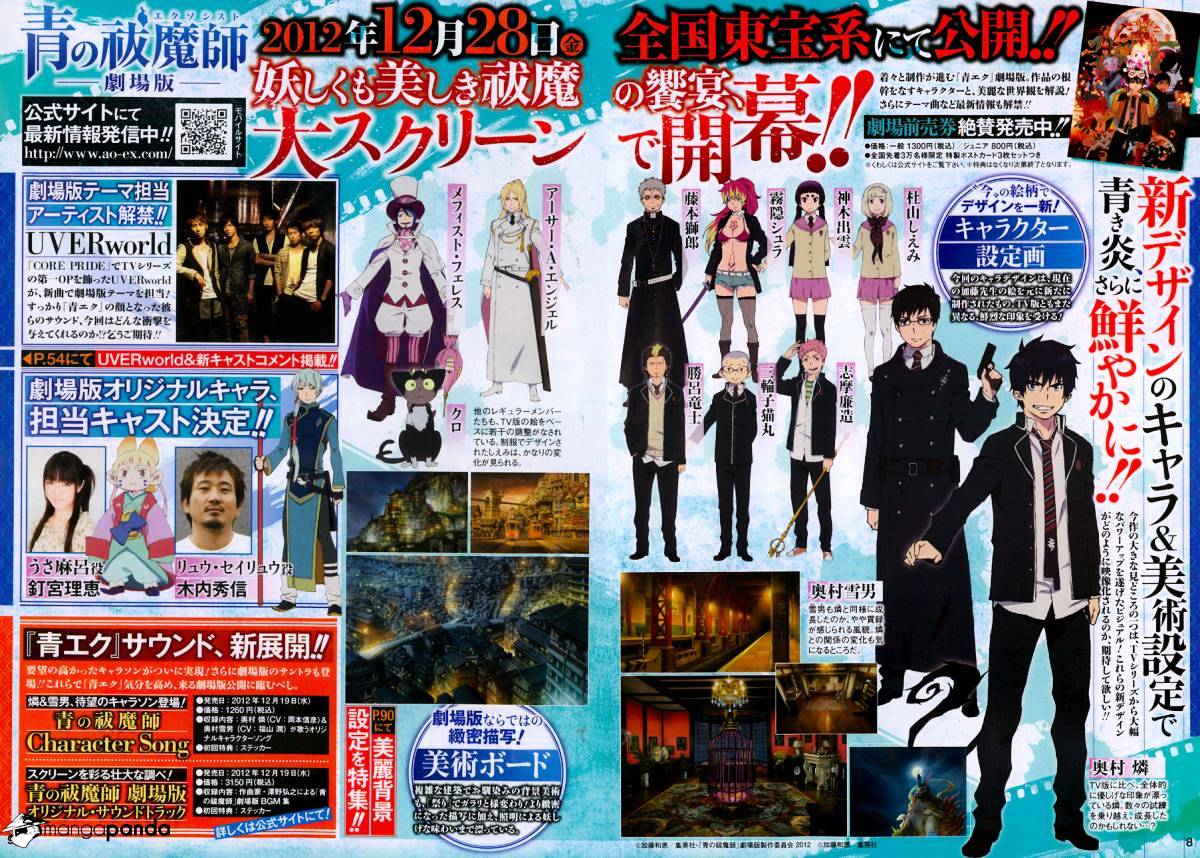 Read Ao no Exorcist EN Manga Online