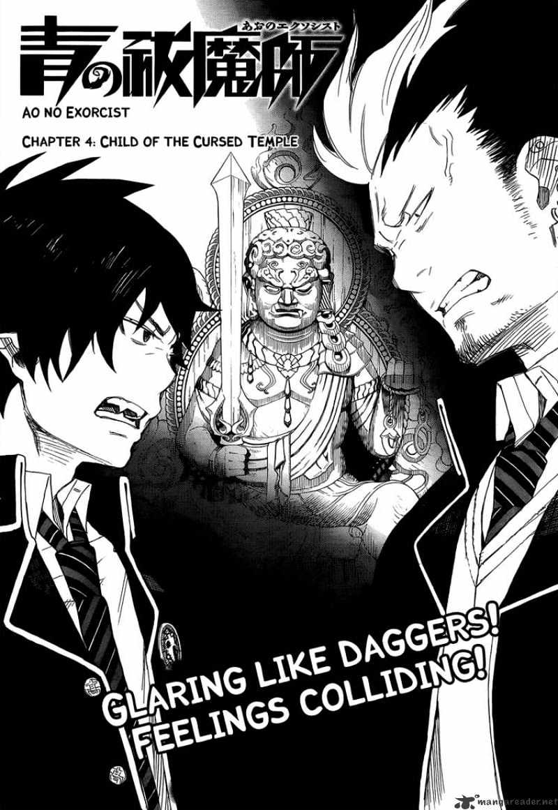 Read Ao no Exorcist EN Manga Online