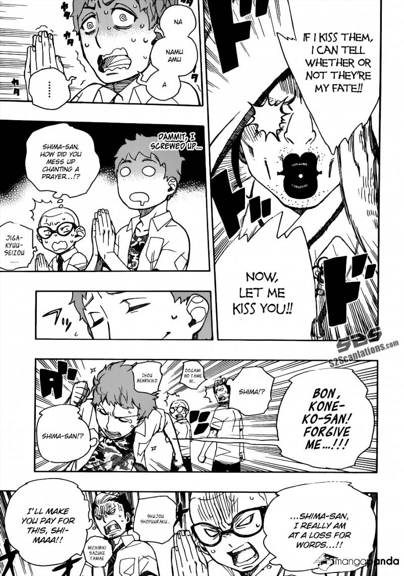 Read Ao no Exorcist EN Manga Online