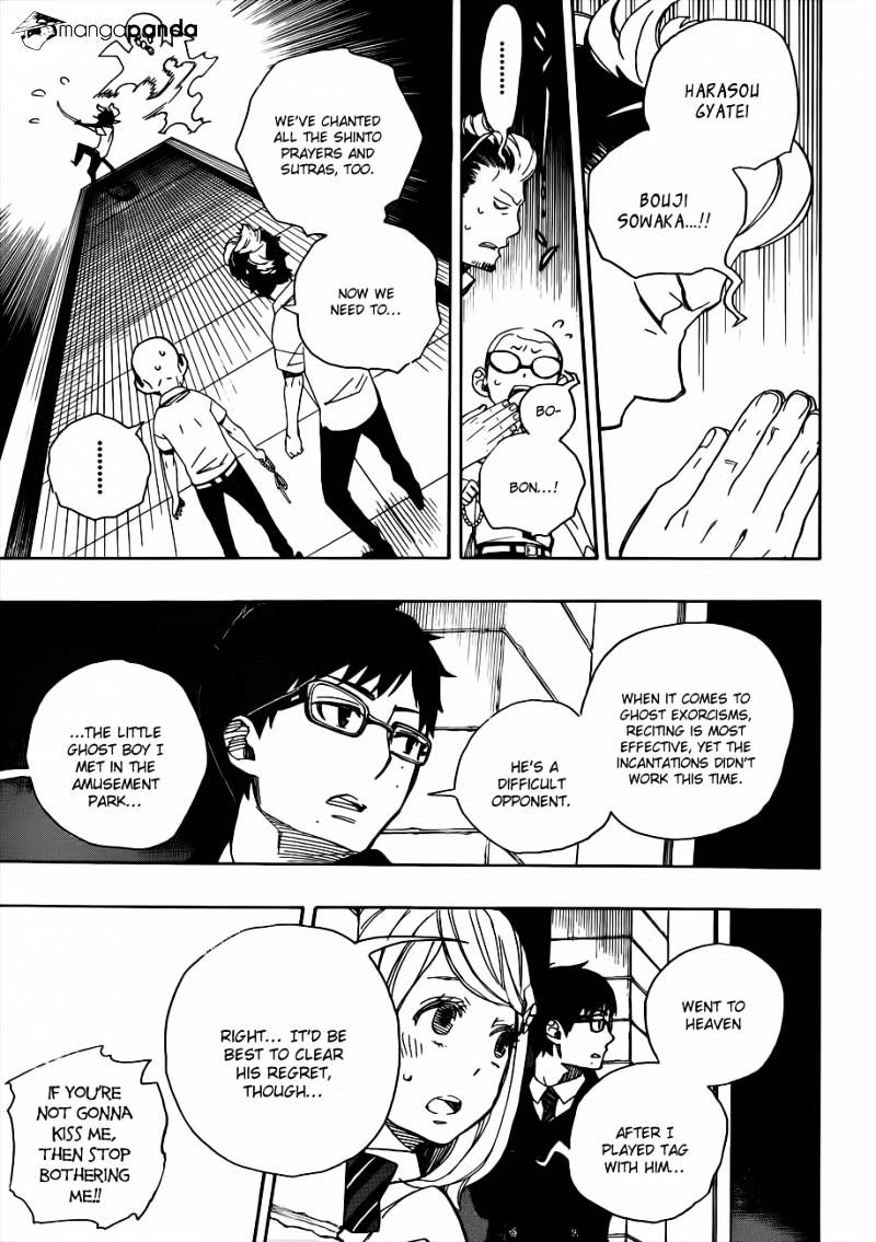 Read Ao no Exorcist EN Manga Online