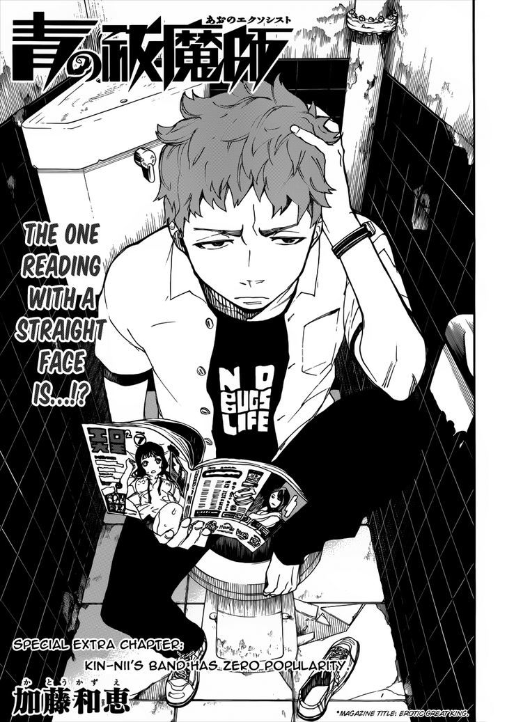 Read Ao no Exorcist EN Manga Online
