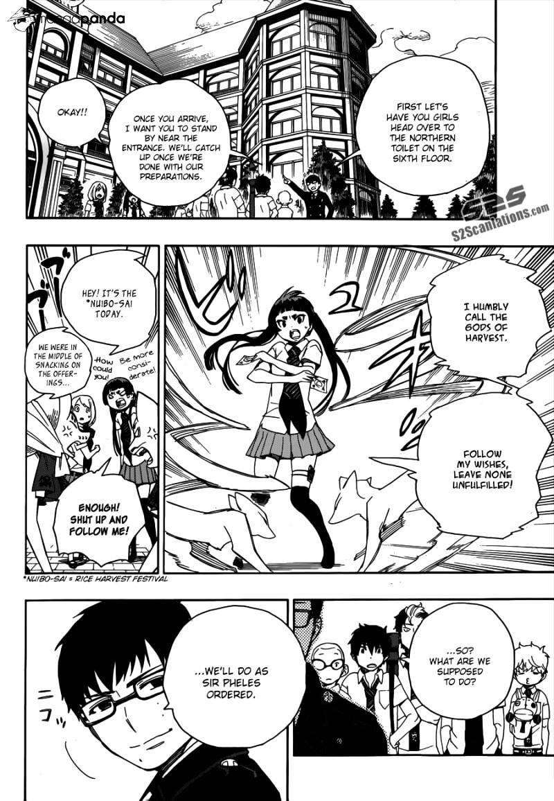 Read Ao no Exorcist EN Manga Online