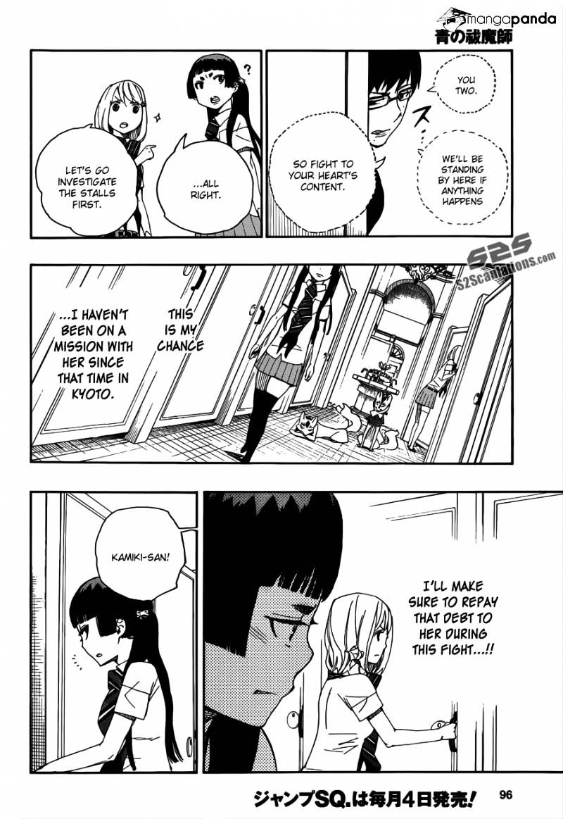Read Ao no Exorcist EN Manga Online