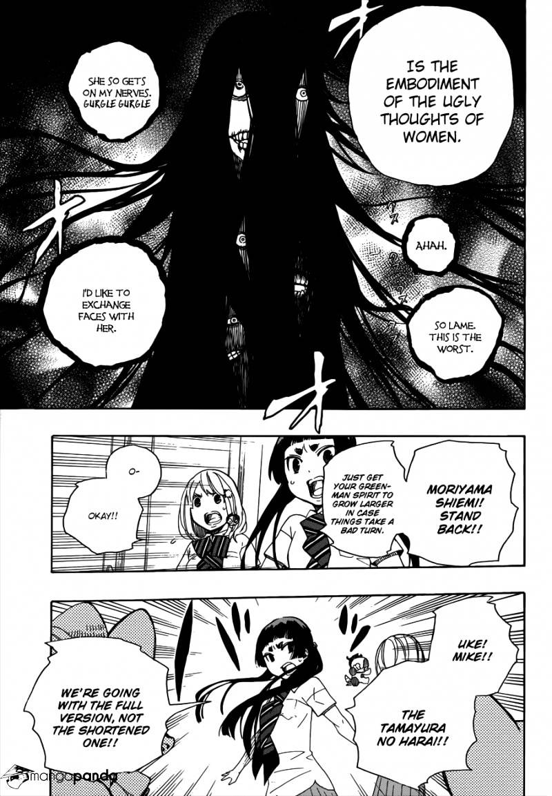 Read Ao no Exorcist EN Manga Online