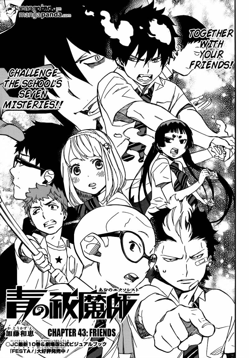 Read Ao no Exorcist EN Manga Online