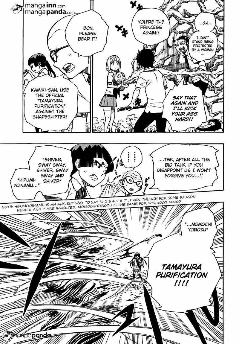 Read Ao no Exorcist EN Manga Online