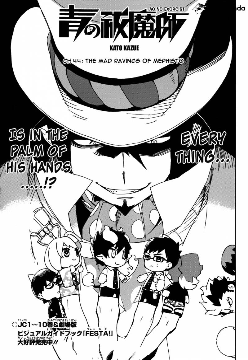 Read Ao no Exorcist EN Manga Online