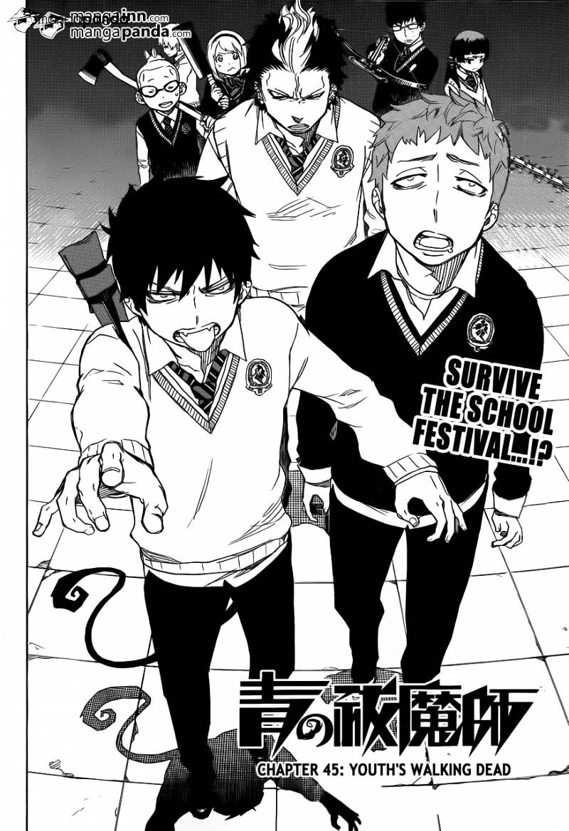 Read Ao no Exorcist EN Manga Online