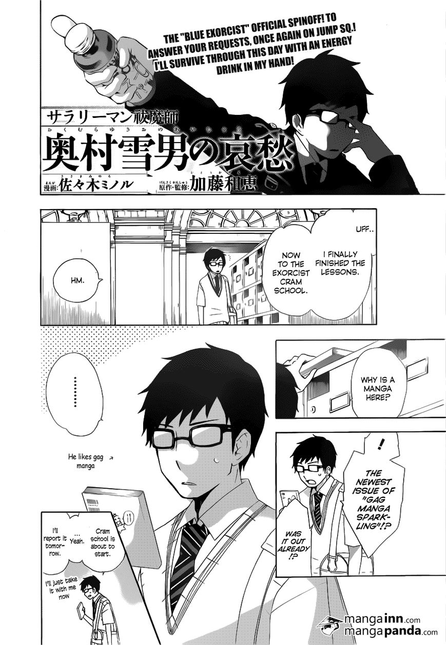 Read Ao no Exorcist EN Manga Online