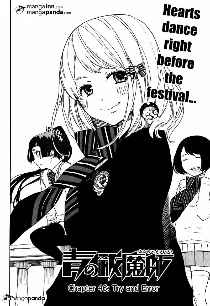 Read Ao no Exorcist EN Manga Online
