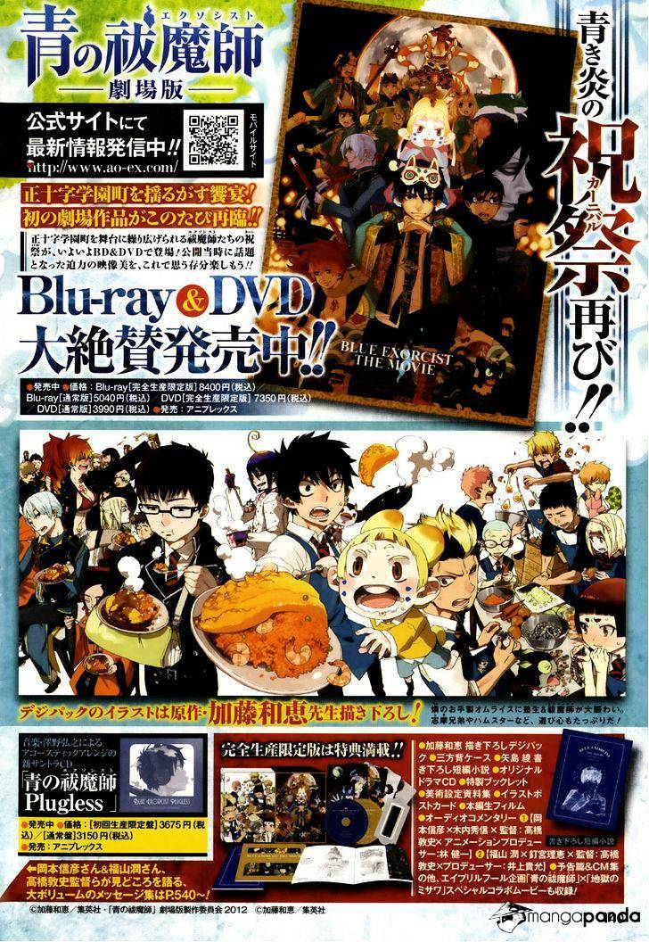 Read Ao no Exorcist EN Manga Online