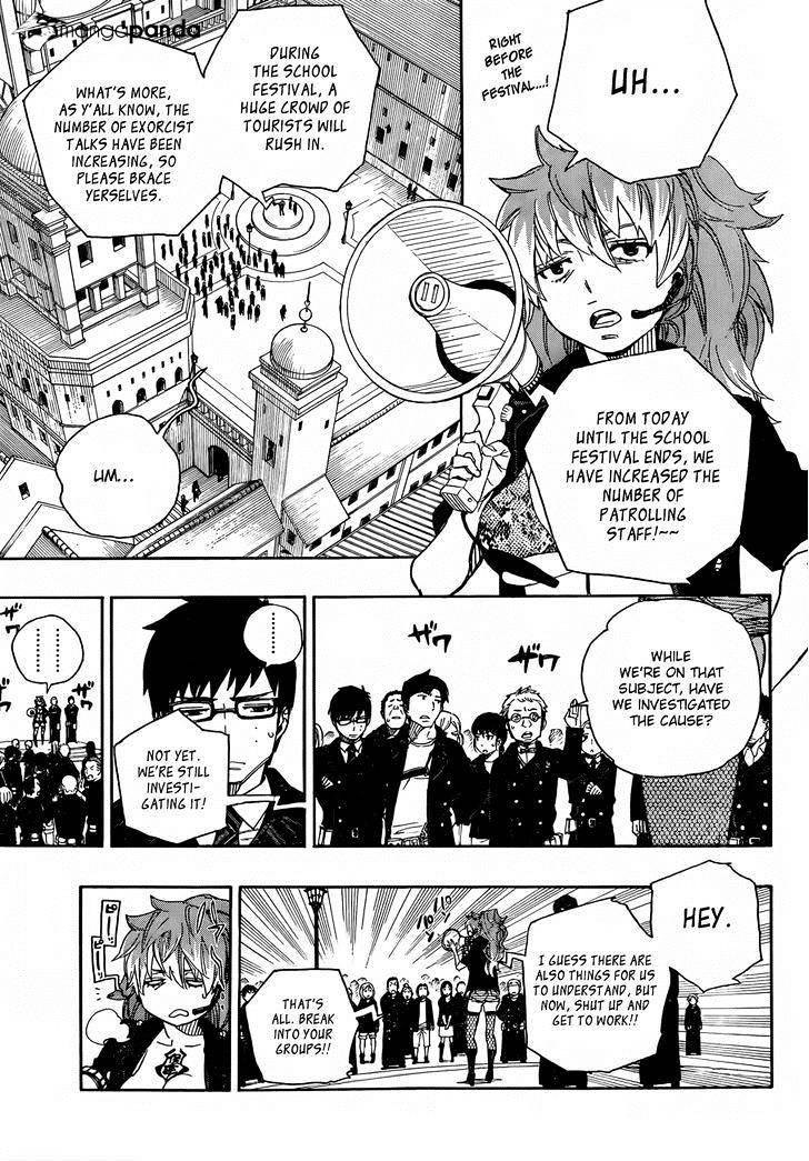 Read Ao no Exorcist EN Manga Online