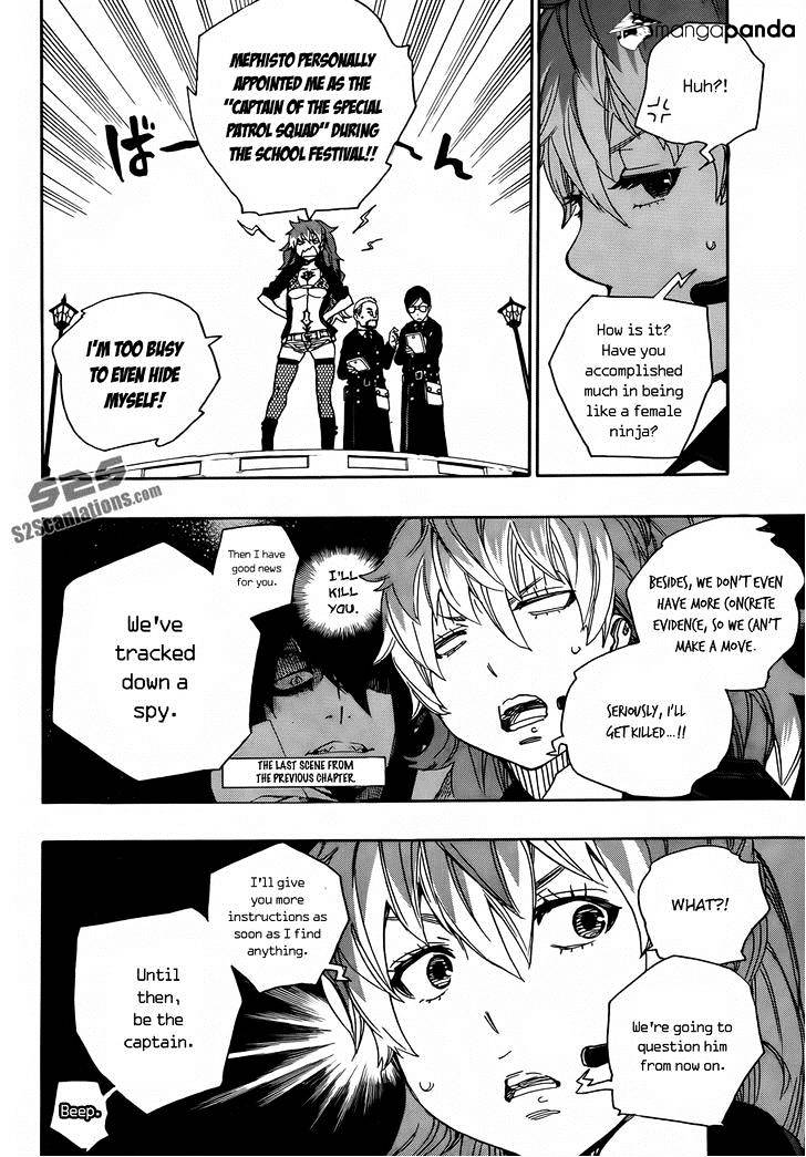 Read Ao no Exorcist EN Manga Online