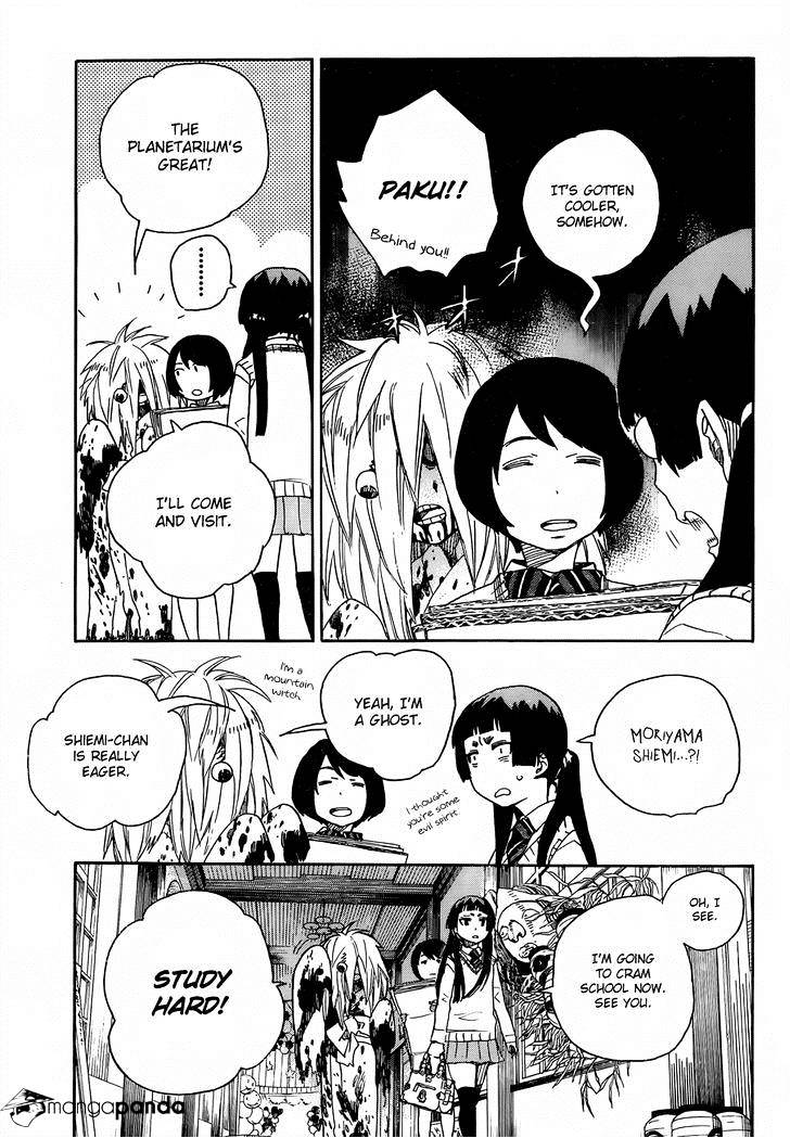 Read Ao no Exorcist EN Manga Online