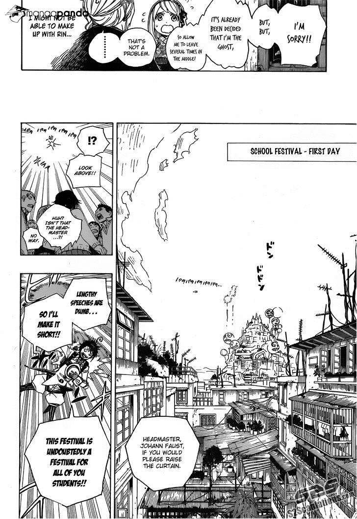 Read Ao no Exorcist EN Manga Online