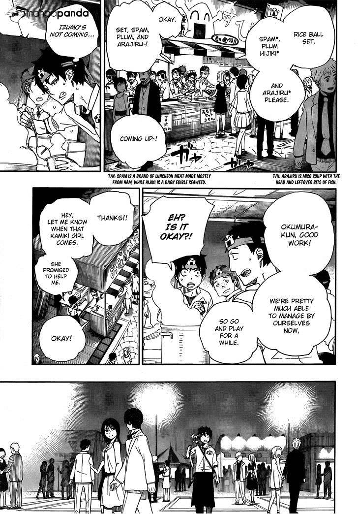 Read Ao no Exorcist EN Manga Online